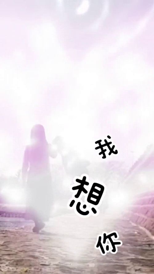 "你走的时候,我不去送你;但你来的时候,无论刮风下雨,我都去接你!"这