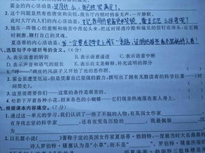 呜一呜一呜小女孩大声哭起来破折号的意思，这是一双很大的拖鞋破折号的意思