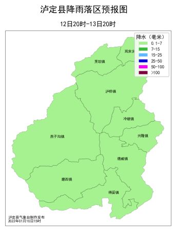 泸定天气预报15天,穿什么衣服，泸定天气预报15天准确率高吗
