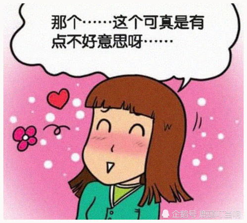 够不着的拼音
