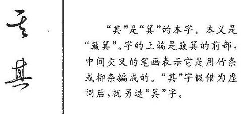 自得其乐的意思是什么