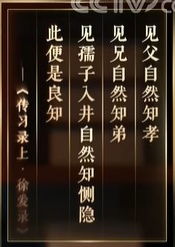 立德立功立言的三位名人，立德立功立言三不朽是中国民族