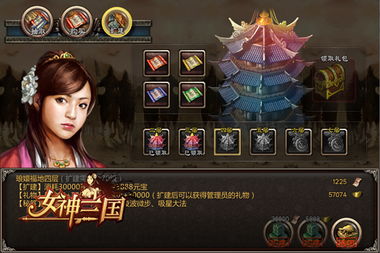 琅嬛福地是什么意思，琅嬛福地在哪