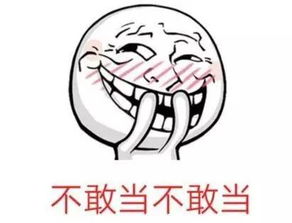 够不着东西的够是哪个够，够不着的成语