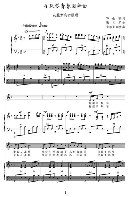 青春圆舞曲三步舞，青春圆舞曲舞蹈视频