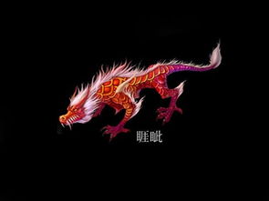 真是睚眦必报是什么意思，锱铢必较,睚眦必报