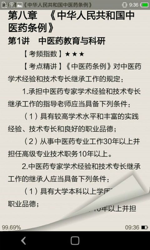 梦想成真的同义词
