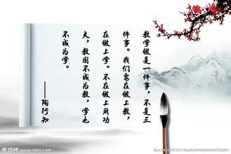 名言名句都有哪些