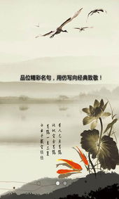 名句古诗词，名句唯美