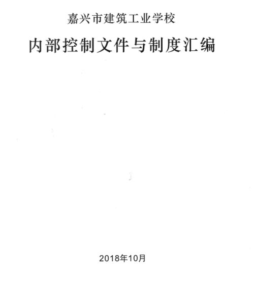 廉洁清廉是什么意思，公正清廉是什么意思