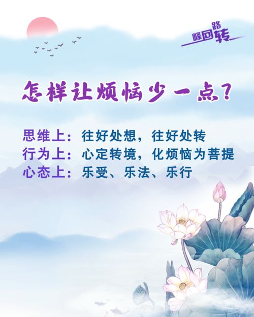 抱怨的近义词是什么 三年级，抱怨的近义词是什么碍事的近义词是什么