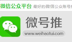 微号帮平台，微号怎么改手机号码