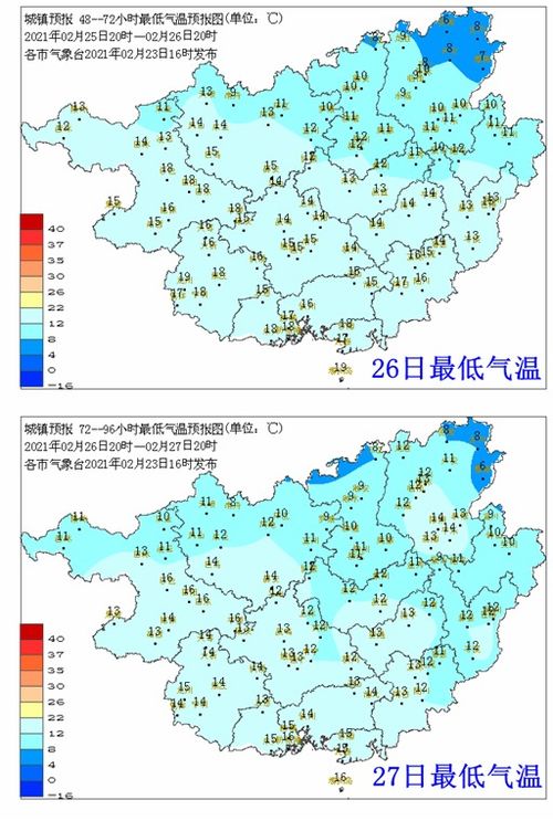 广西大新天气预报7天，广西大新天气预报15天查询广西宁明天气预报