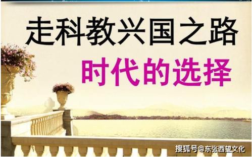 切合主题与契合主题哪个对