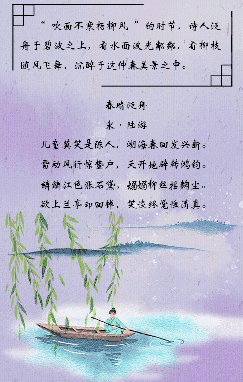 关于雷的诗句优美句子，关于雷的诗句古诗大全,四年级