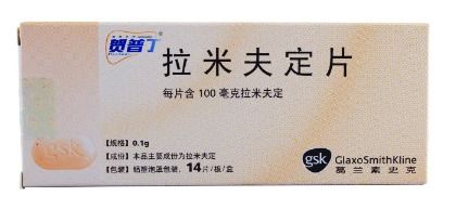 拉米夫定 新冠，拉米夫定和恩曲他滨