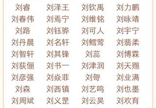 三个字的网名