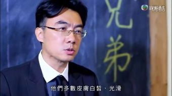 白话中的“契弟”是什麼意思?