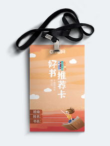 团支部推荐意见怎么写，团推优表团支部推荐意见