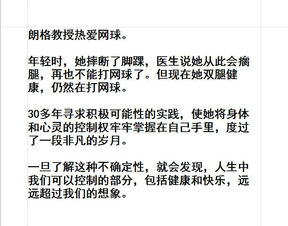 灌输是什么意思解释词语，灌输 什么意思