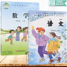 苏教版四年级上册英语，苏教版四年级上册语文必背古诗