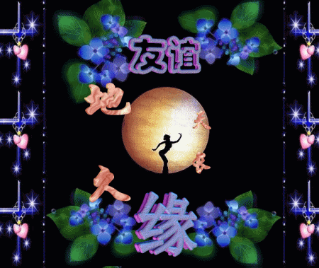 时间的脚步是什么顺序