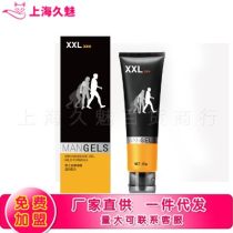 瑞典LE12听诊器，瑞典LELO振动环有延时作用吗