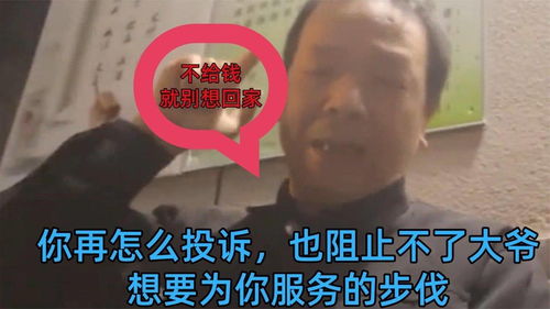 行径的解释行径的解释是什么