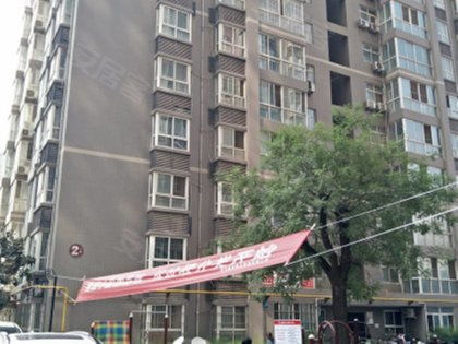 祯平吉祺还是祯祥吉祺