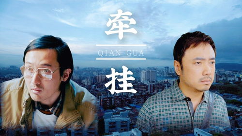 锒铛是什么意思