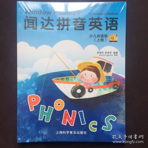 达拼音怎么读，达观拼音