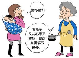 无厌求取和予取予求辨析，无厌求取予取予求