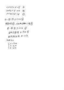 四肢的肢能组什么词?
