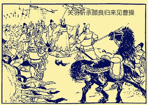比下有余比上不足是什么意思，比下有余打三个数字