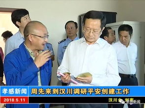周族的起源是怎样的?西周时期的民族关系如何?
