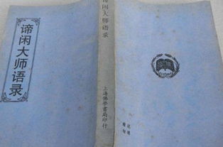 什么是法相宗