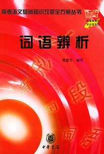 兴国安邦怎么造句