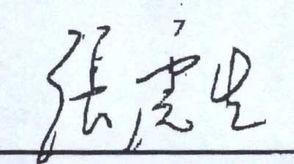 尽心竭力成语解释
