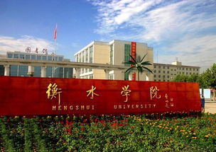 河北省二本院校有哪些公办院校，河北省二本院校分数线