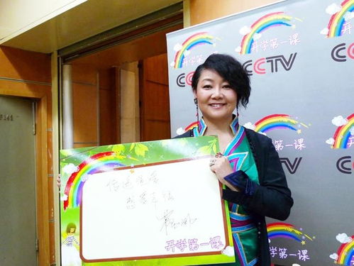 开学第一课2011豆豆，开学第一课2011年收视率