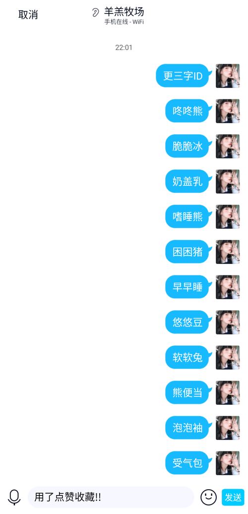 三个字的网名女，四个字的网名女生