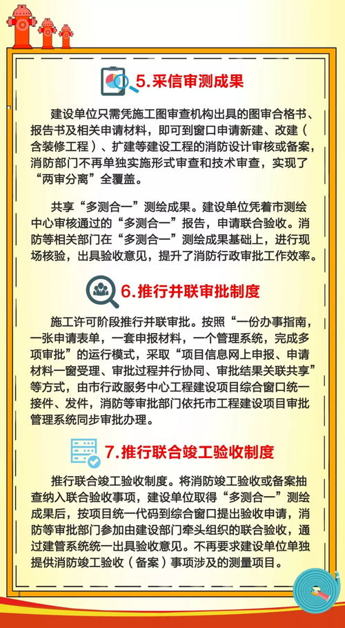 行政审批制度改革存在的问题及对策，行政审批制度改革存在的问题