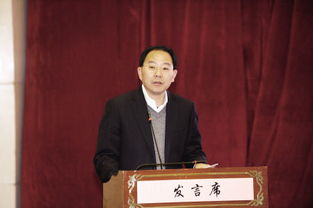 李蔚如，李蔚市教委