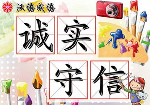 关于鼎的成语有哪些?