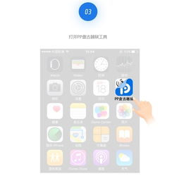 更新兼容iOS8.1完美越狱工具 Cydia之父迫不及待