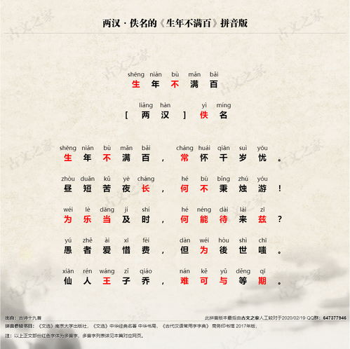 佰字是什么意思