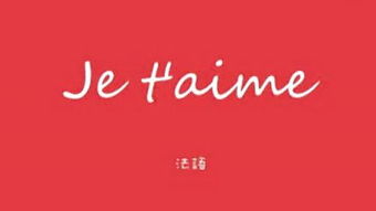 saylove是什么意思，sayloveyou是什么意思