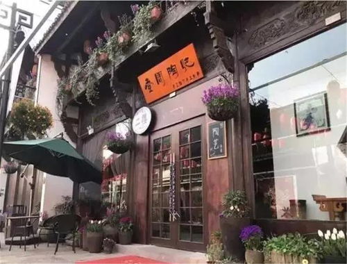 陶吧装修风格图片，淘宝