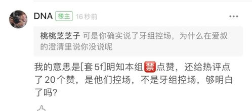 以下无正文是什么意思，邮件的主题和正文是什么意思