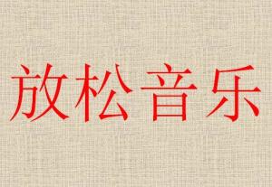 顾名思义的意思是什么?